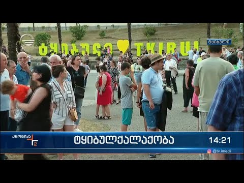 ქრონიკა 14:00 საათზე - 28 აგვისტო, 2022 წელი